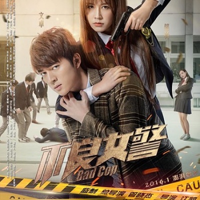 Nonton Asik